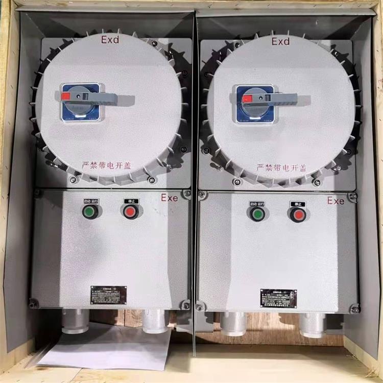 防爆配電箱